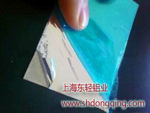 鏡面膜鋁板-燈具專用.jpg