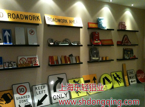 交通標(biāo)牌鋁板.jpg